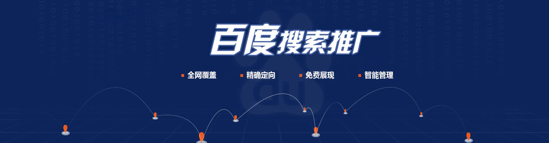 大肚百度信息流