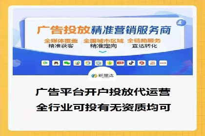 竞价托管成功案例：助力企业实现高效广告投放